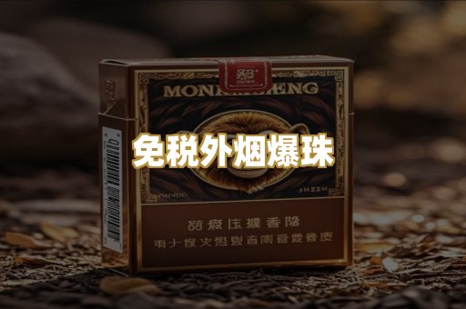 云霄精仿烟